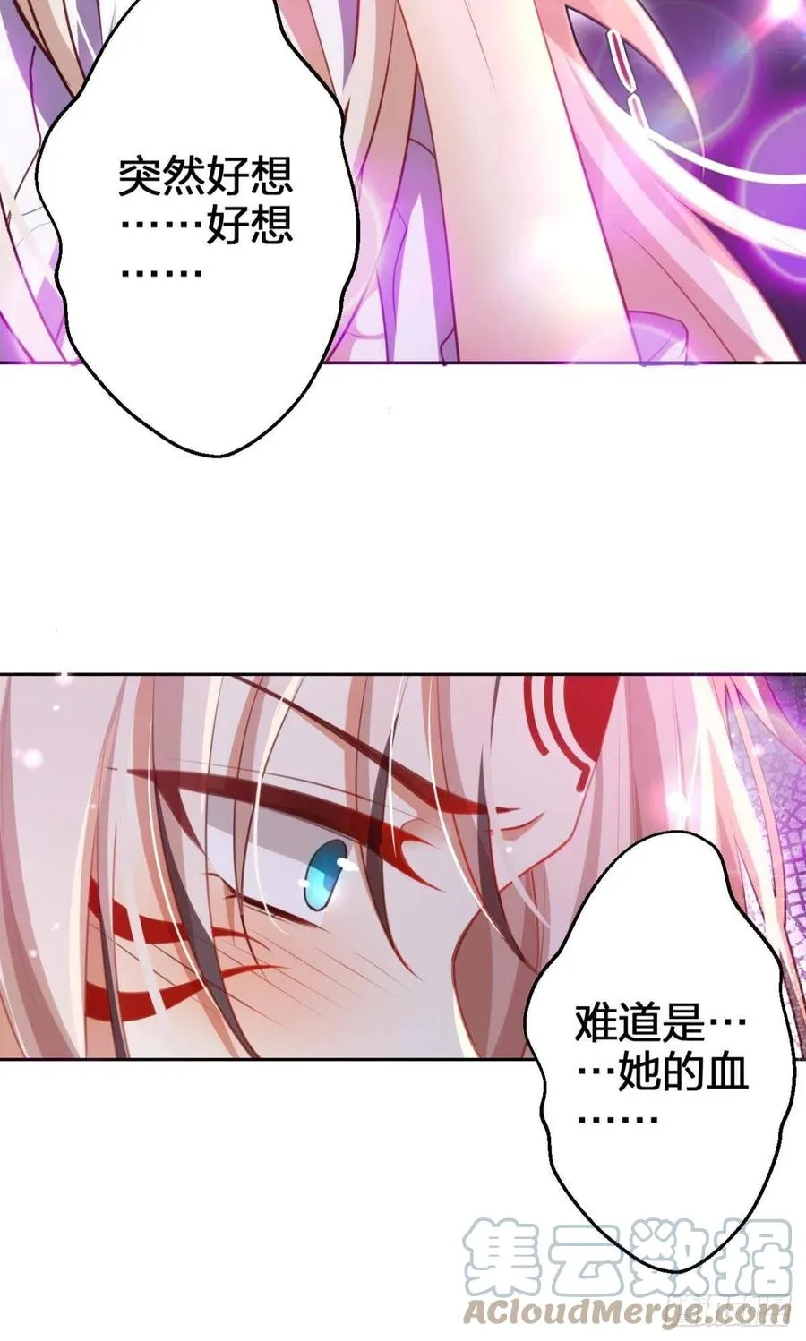 向主人求欢 第37页