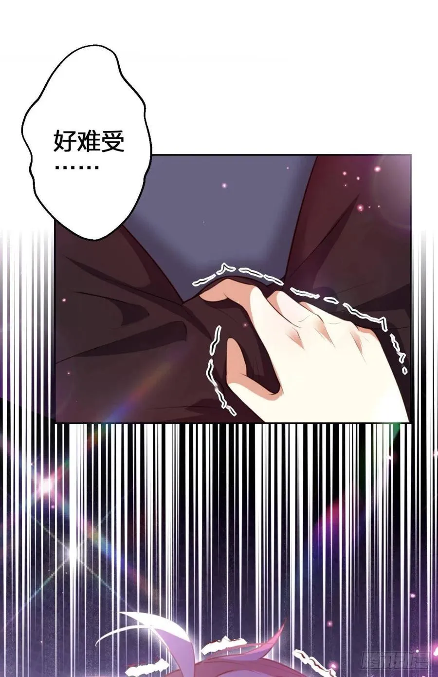 向主人求欢 第38页