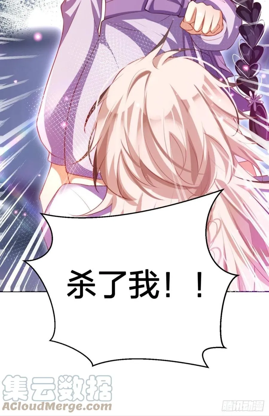 向主人求欢 第46页