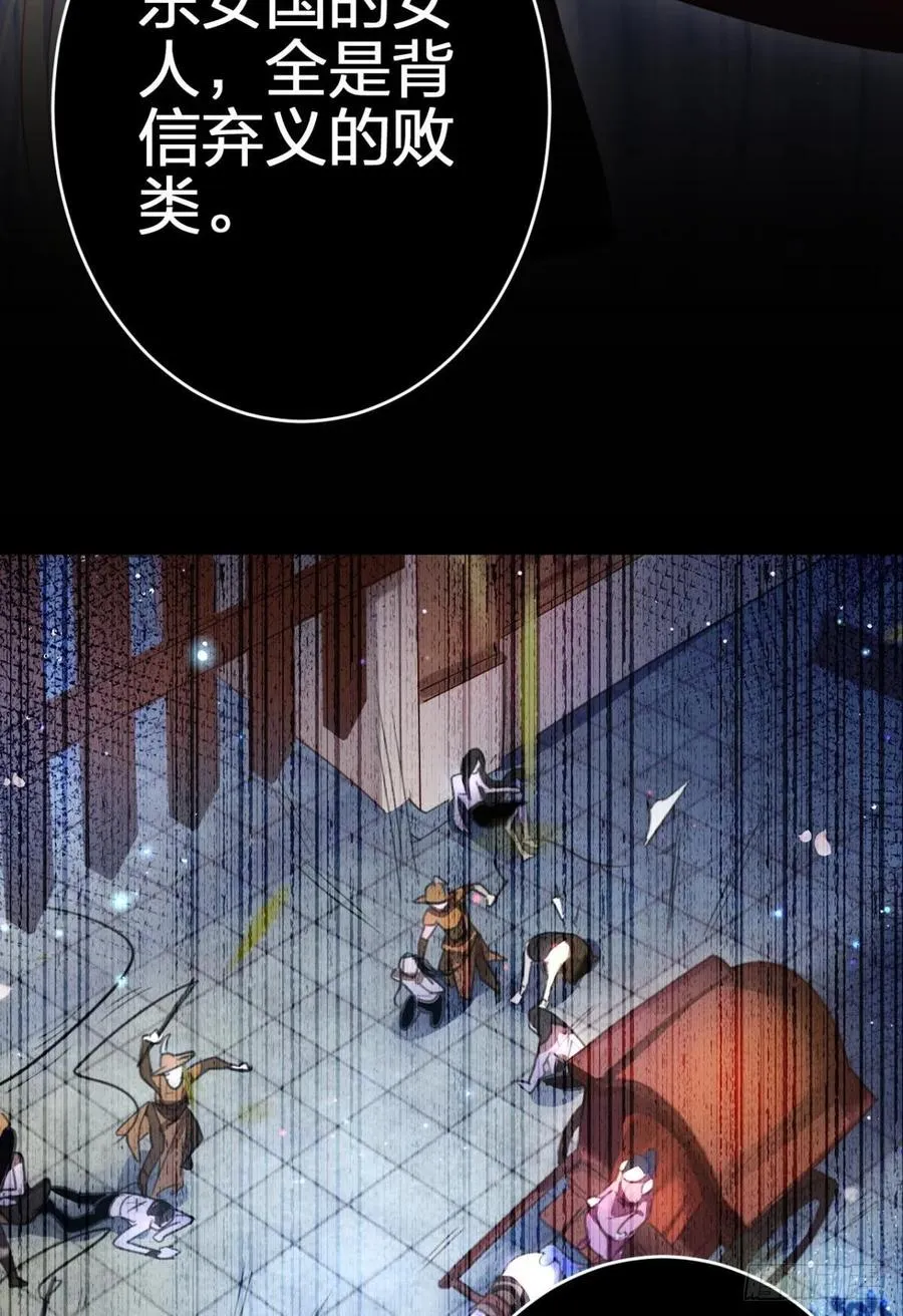 向主人求欢 第48页