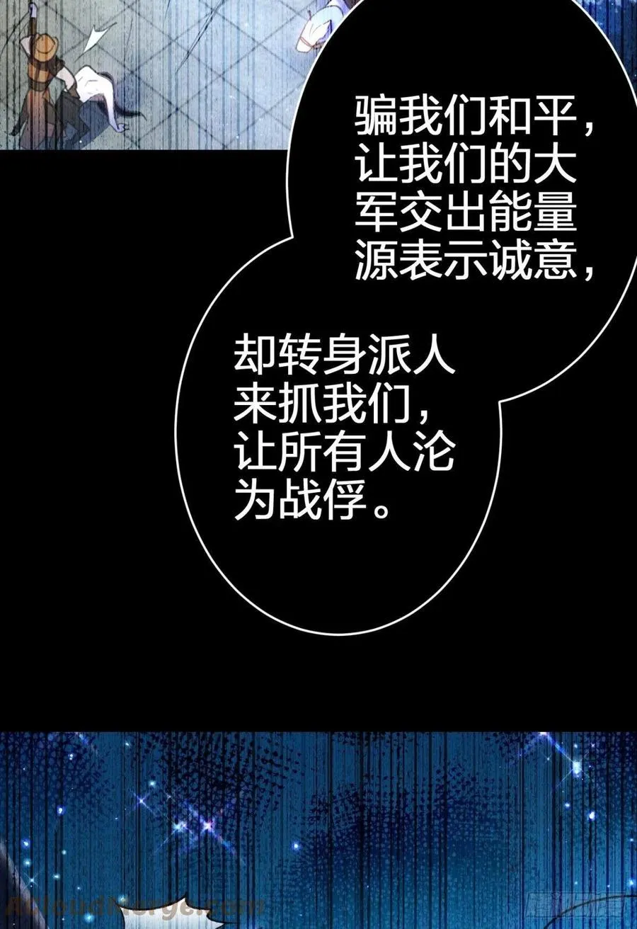 向主人求欢 第49页