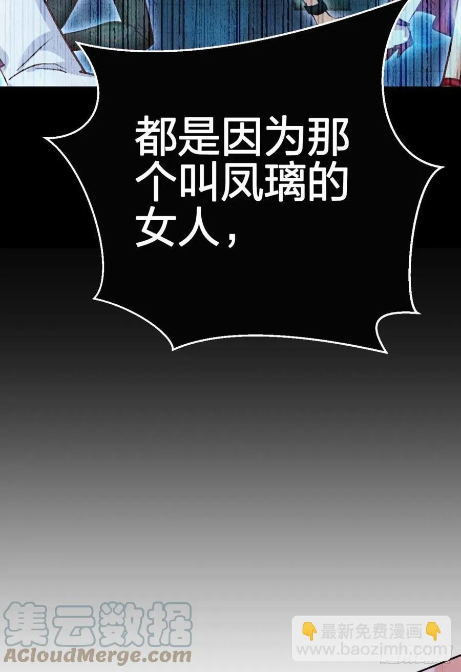 向主人求欢 第52页
