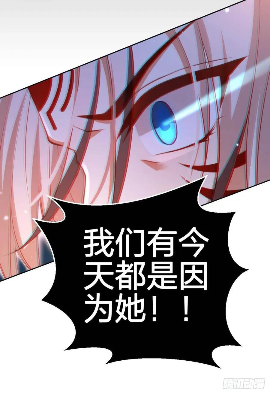 向主人求欢 第53页