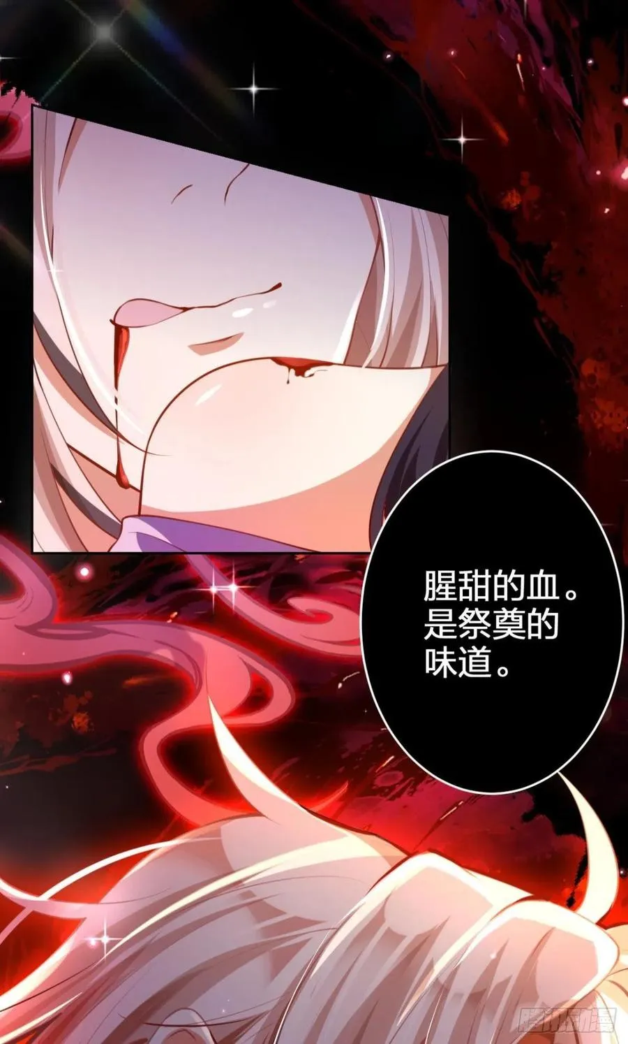 向主人求欢 第60页