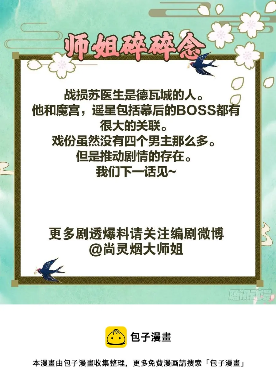 向主人求欢 第62页