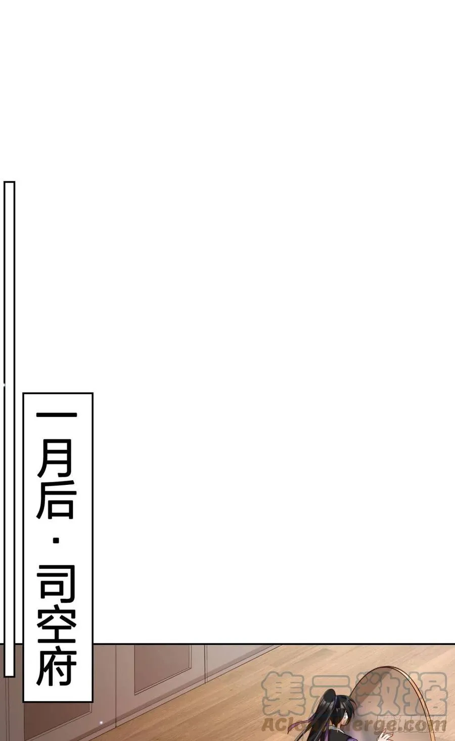 为您臣服 第28页