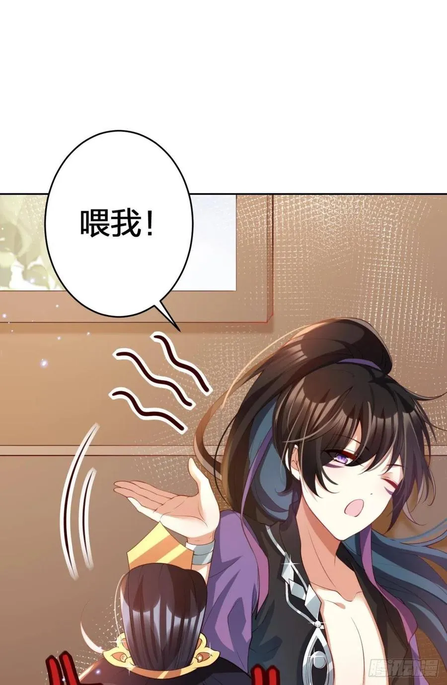 为您臣服 第36页