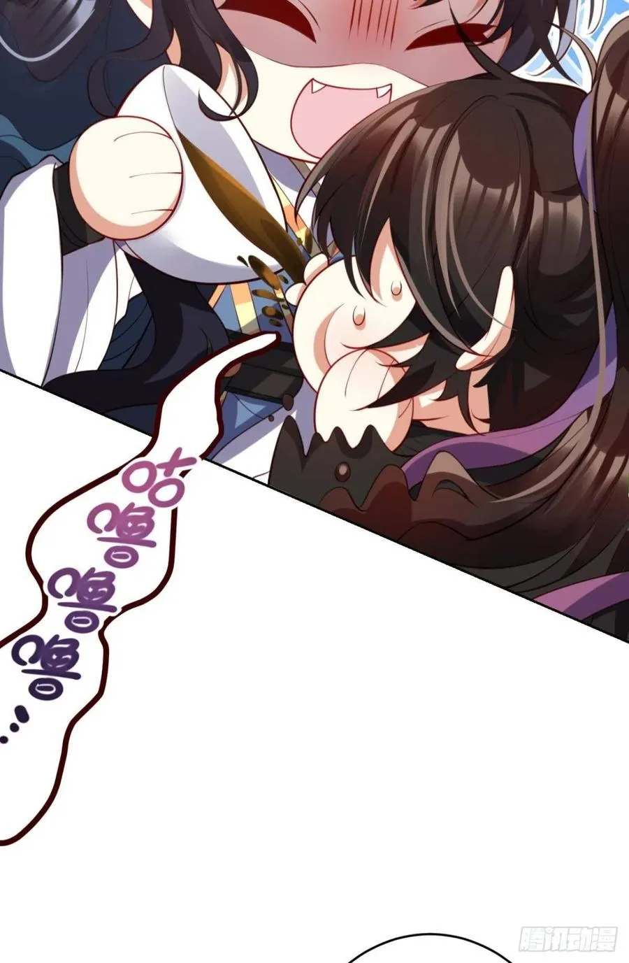 为您臣服 第41页