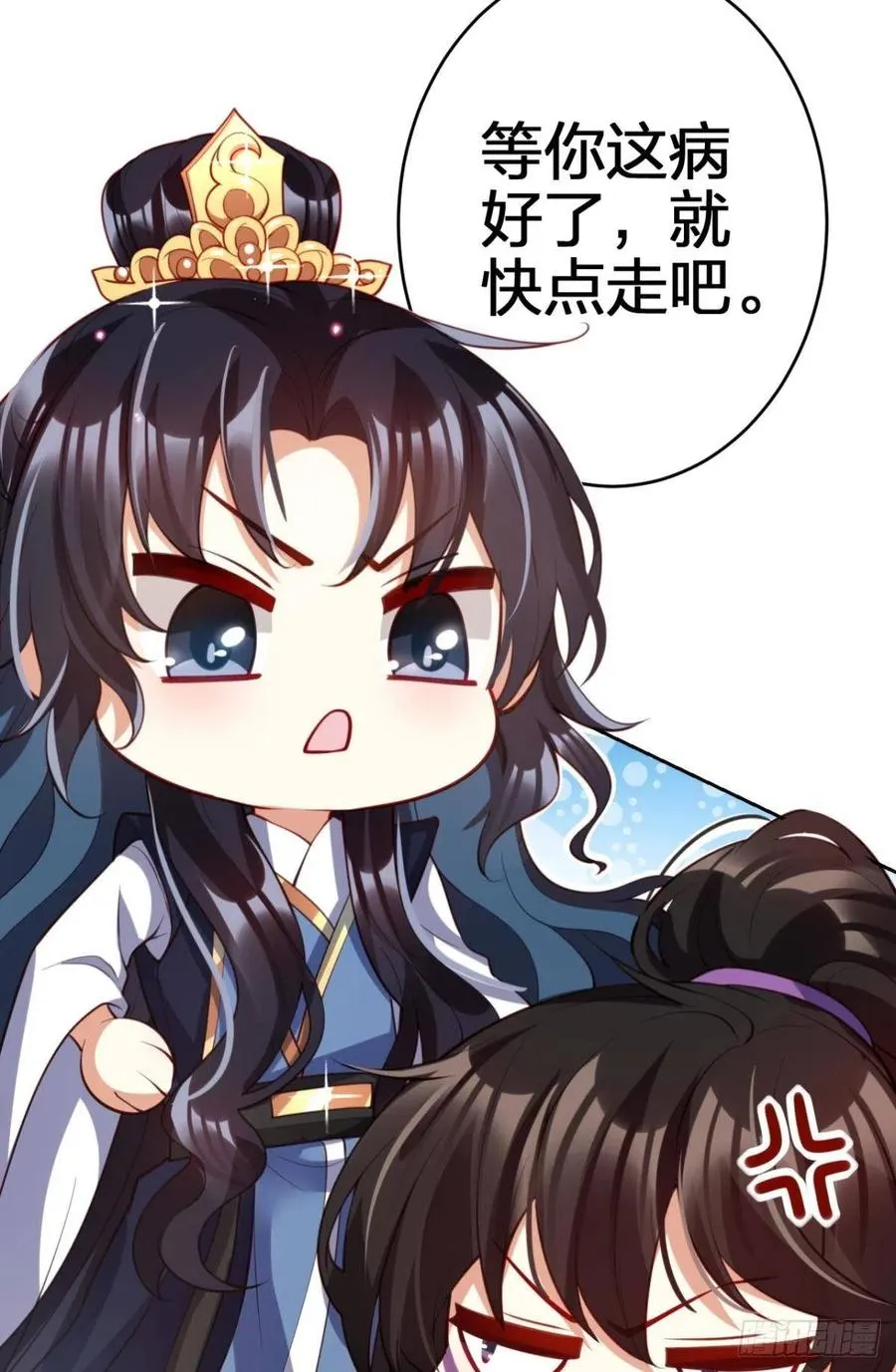 为您臣服 第42页