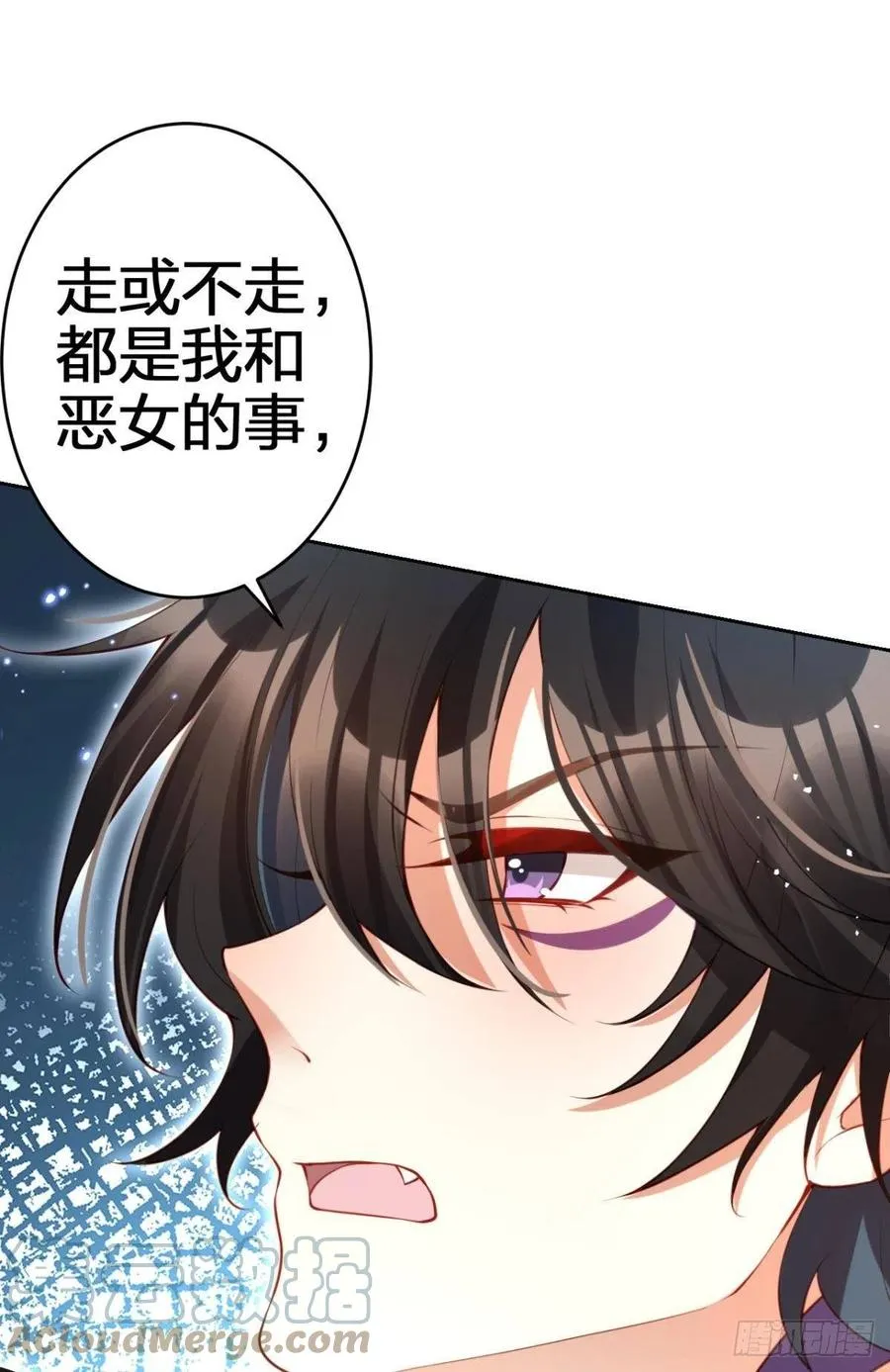 为您臣服 第46页