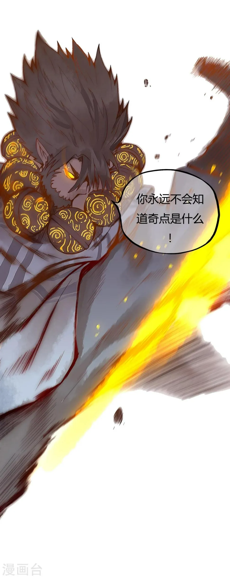 预告1 第4页