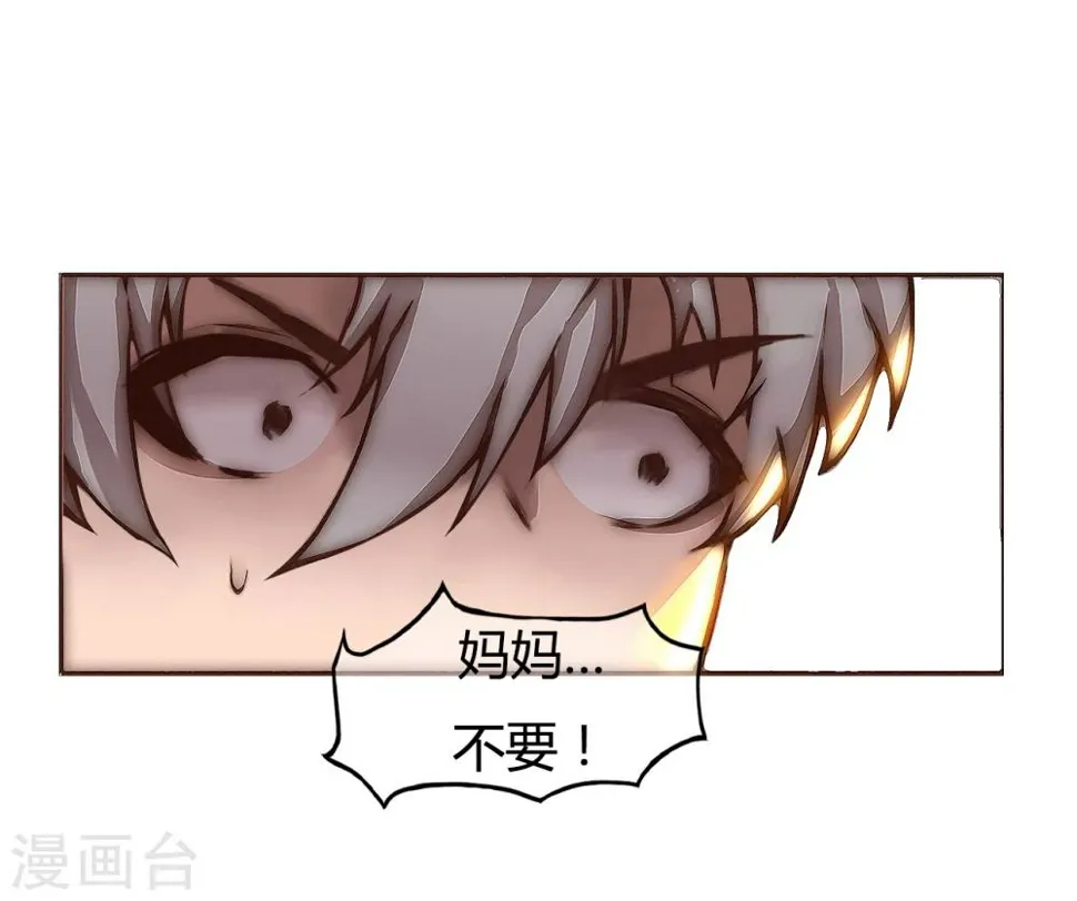 预告1 第5页
