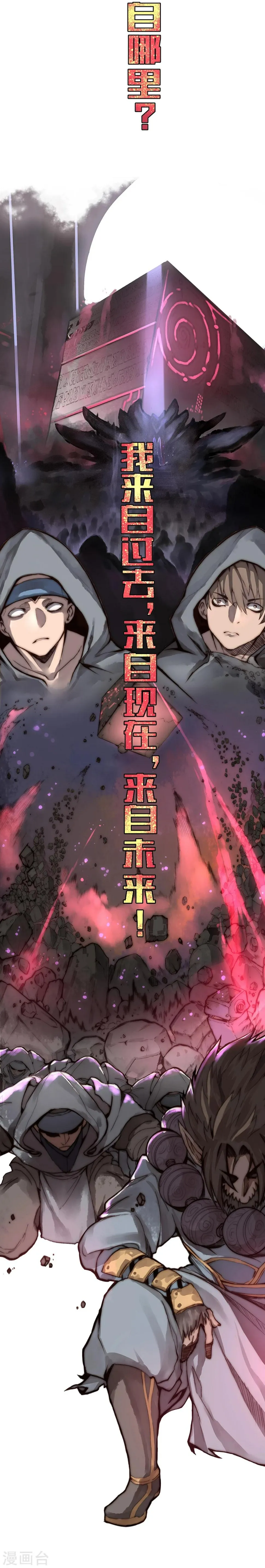 预告1 第7页
