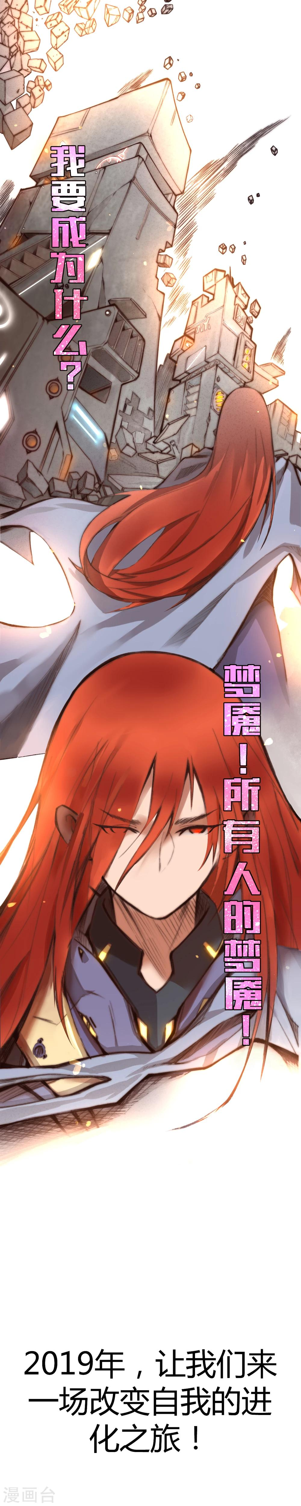 预告1 第8页