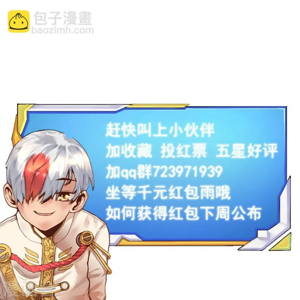预告1 第9页