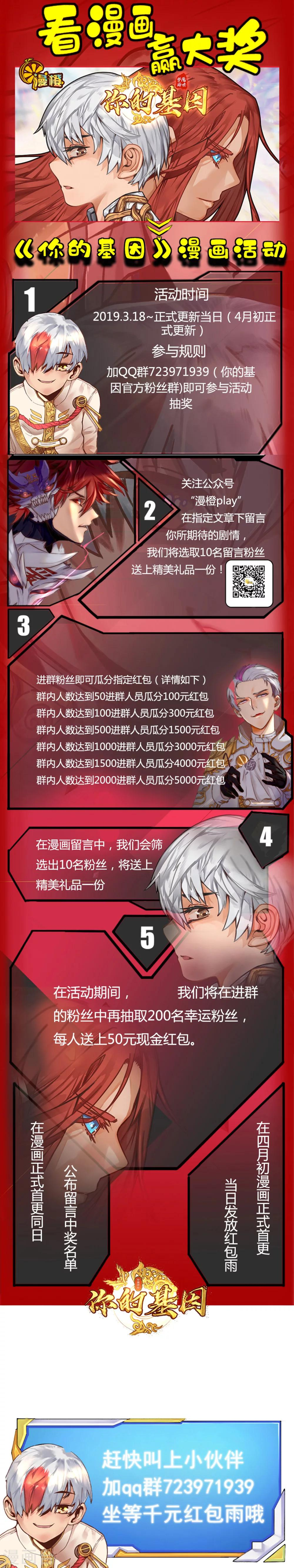 活动 第2页