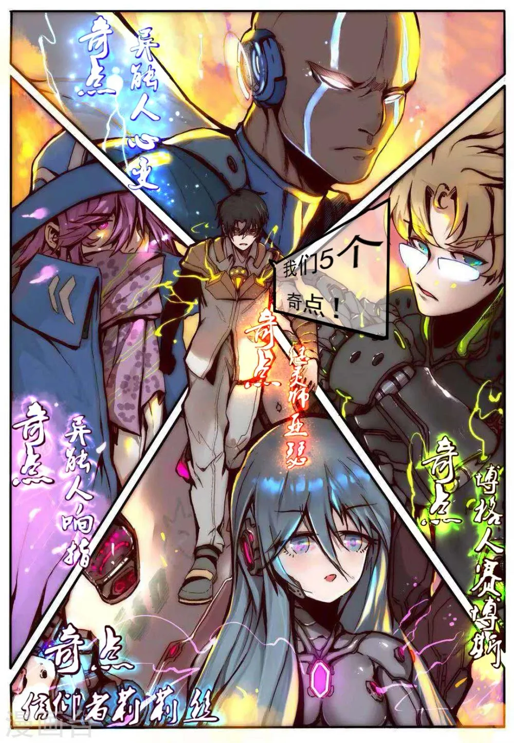 预告2 第2页