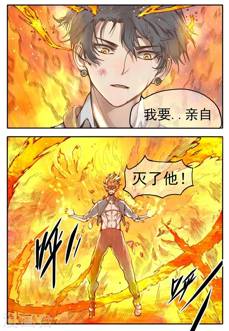 序章 第12页