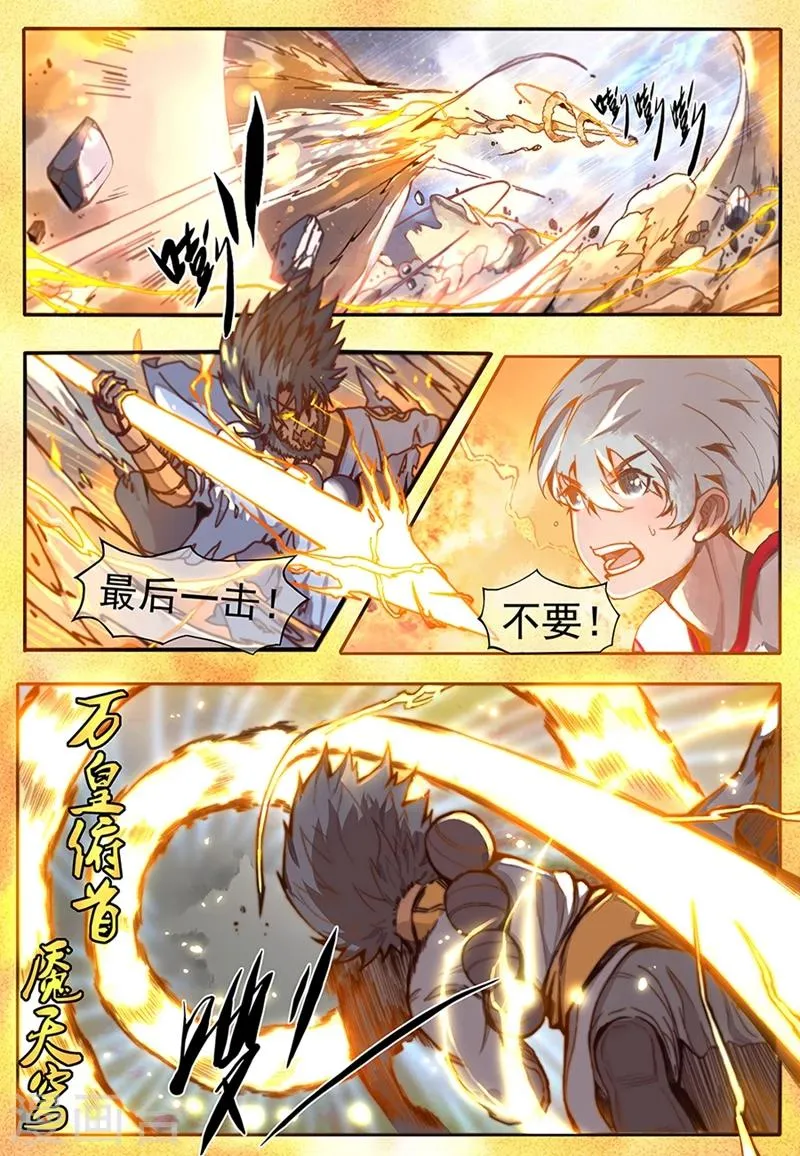 序章 第16页