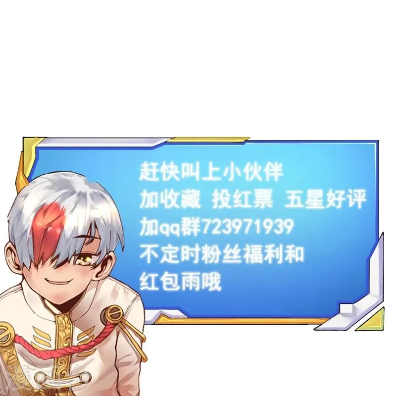 序章 第19页