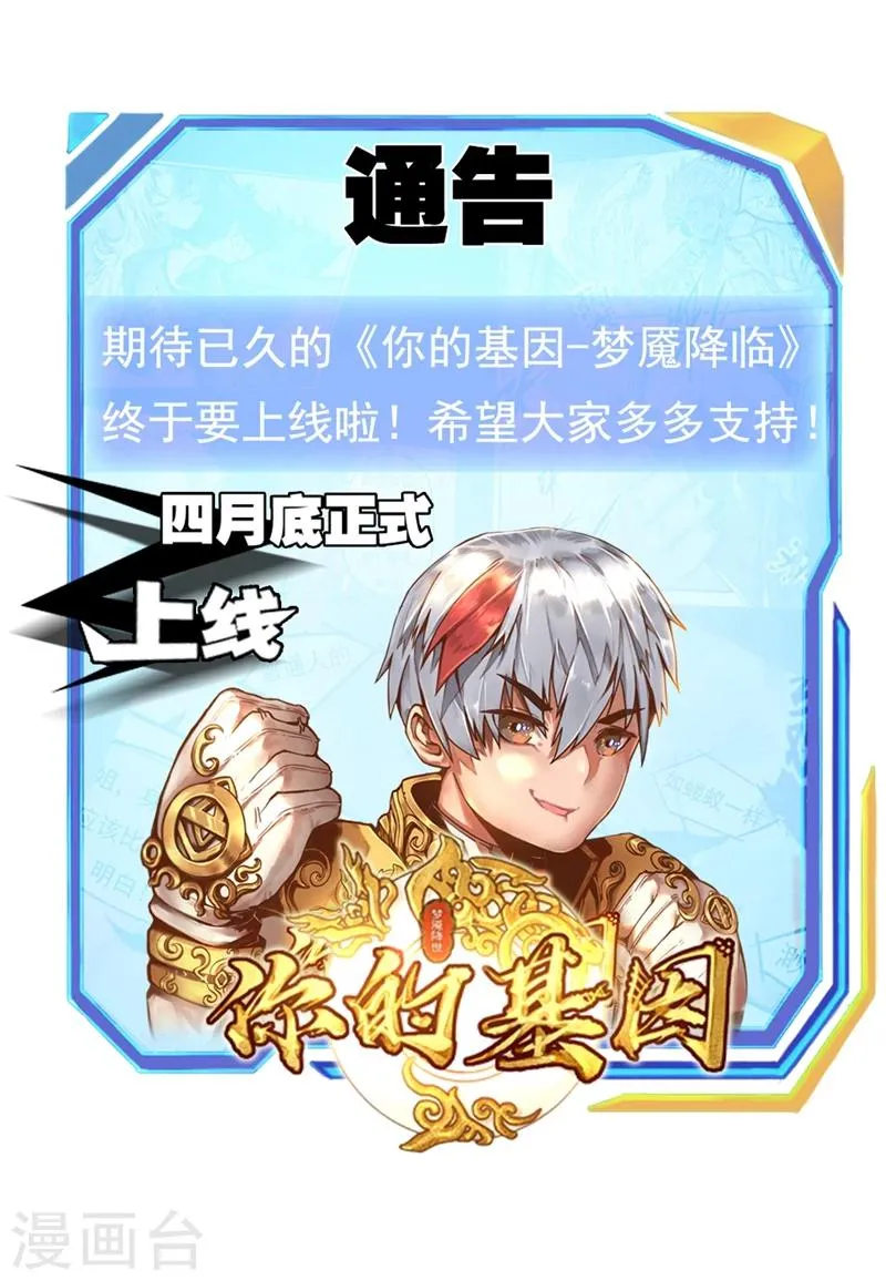 序章 第20页