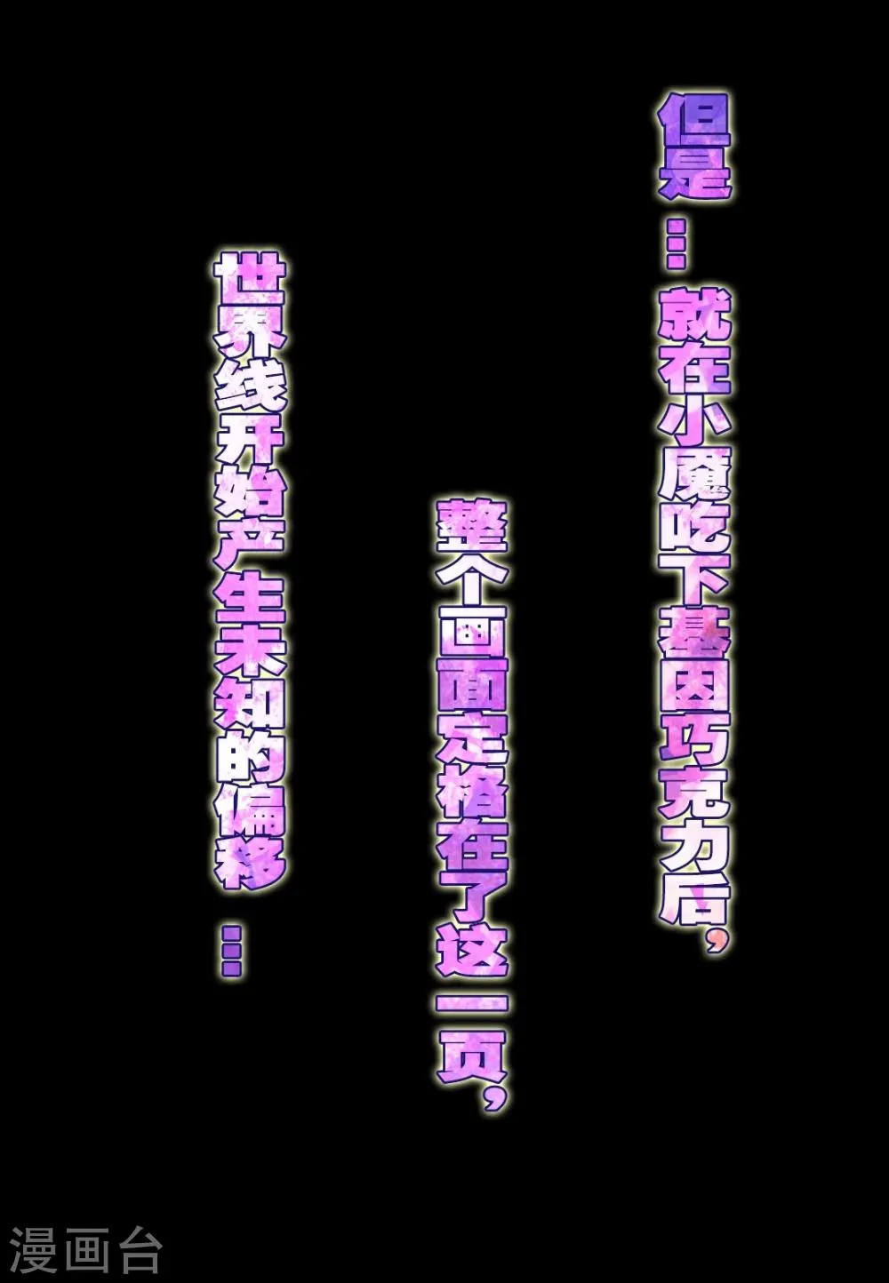 第1话 第14页