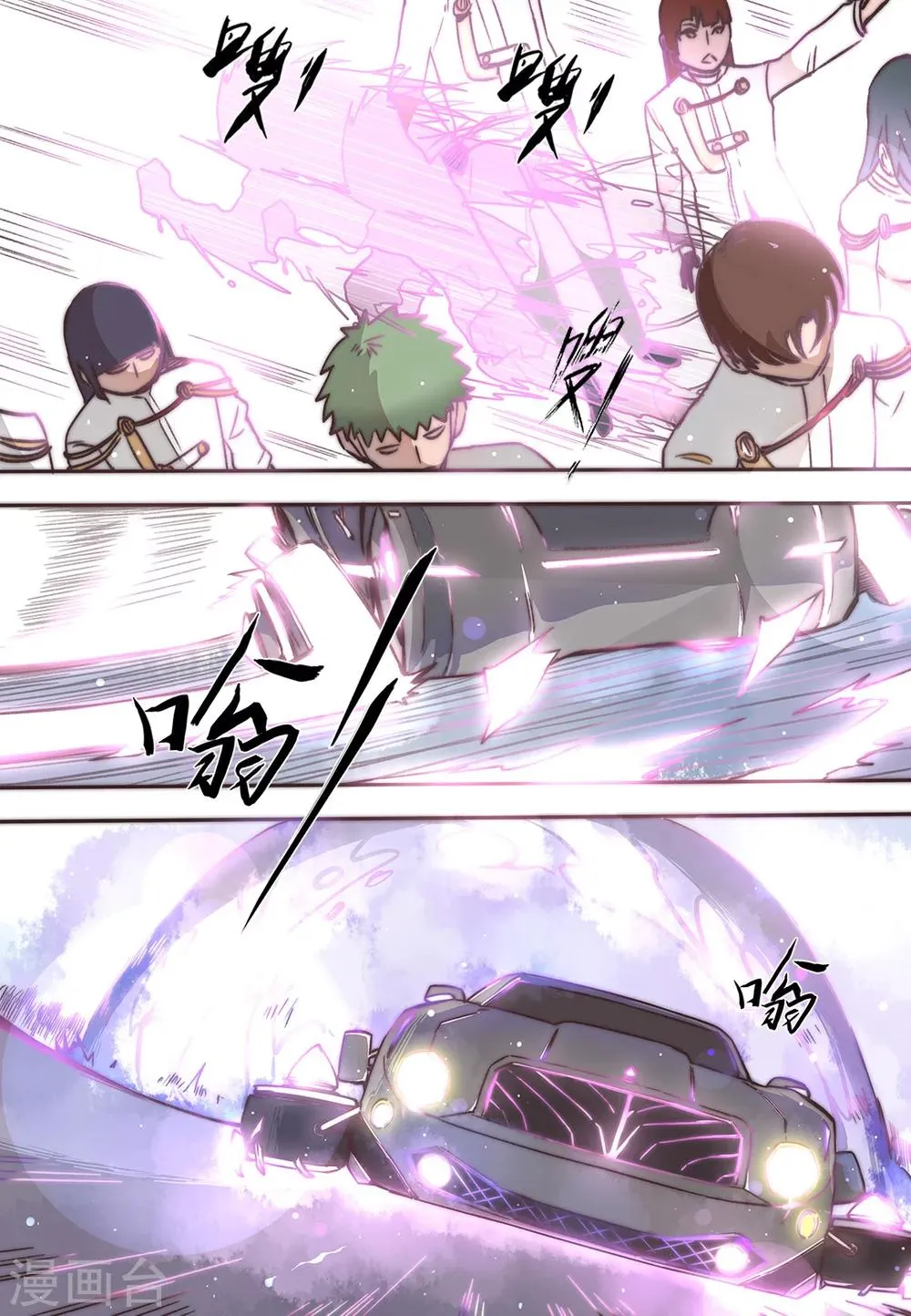 第3话 第13页