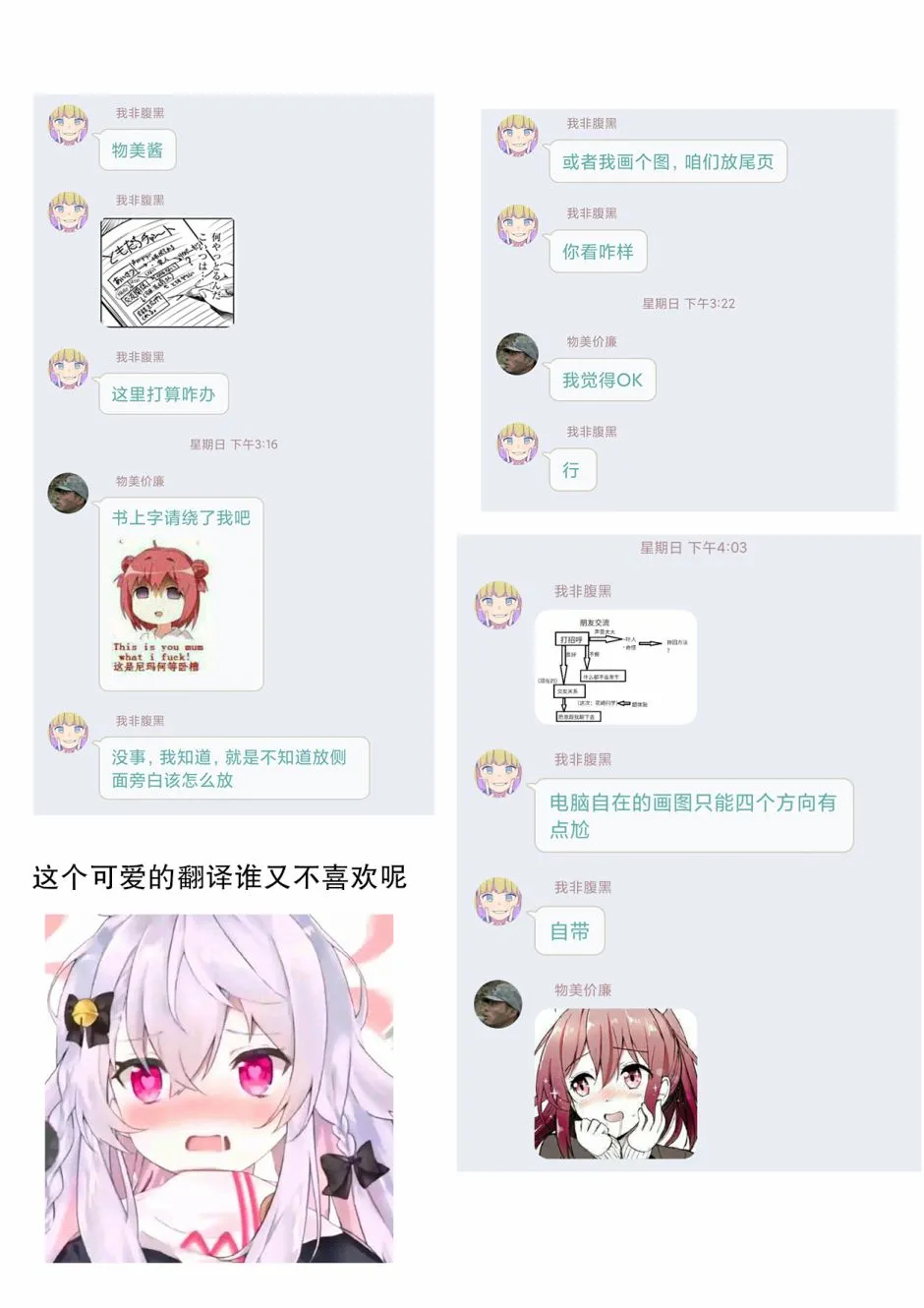 7话 第22页