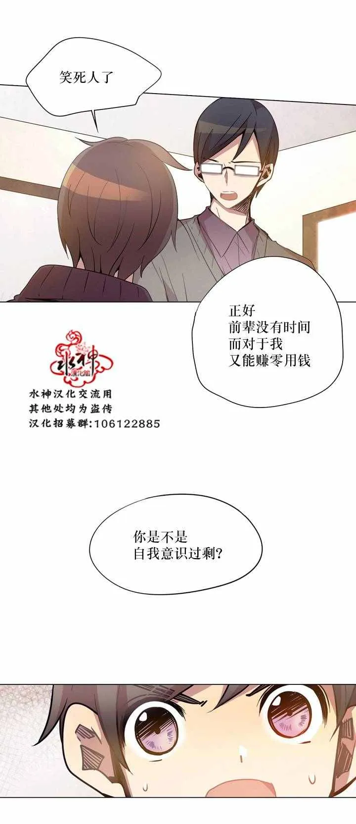 第11话 第27页