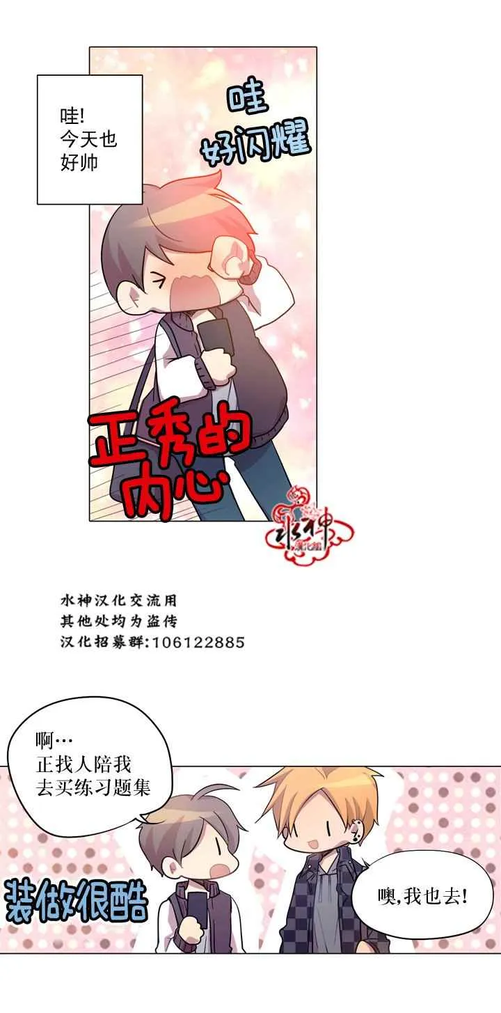 第9话 第5页