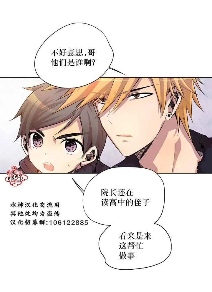 第8话 第17页