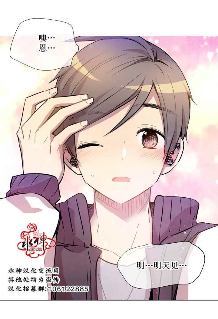 第8话 第54页