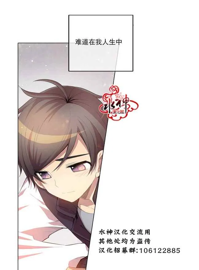 第5话 第11页