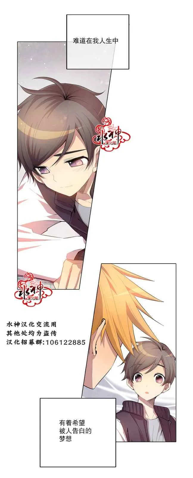 第5话 第13页
