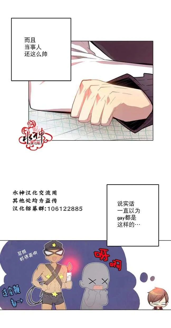 第5话 第14页