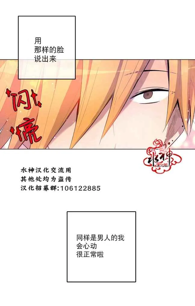 第5话 第15页