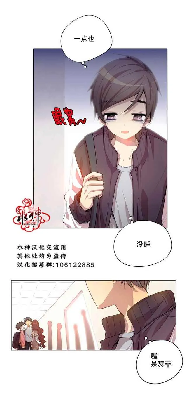 第5话 第23页