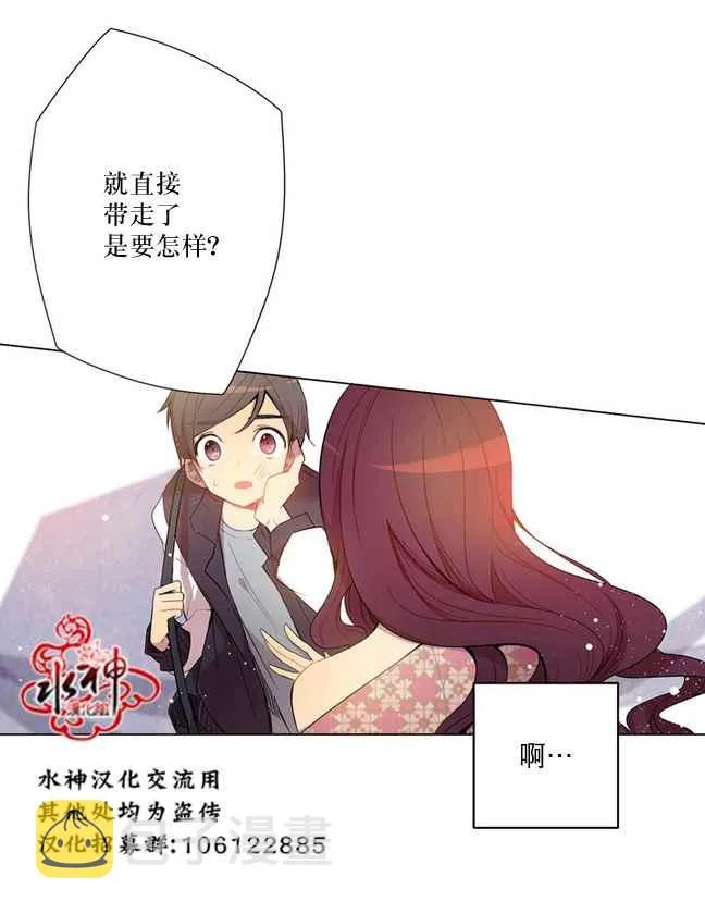 第5话 第30页