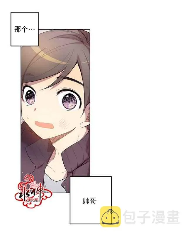 第5话 第35页