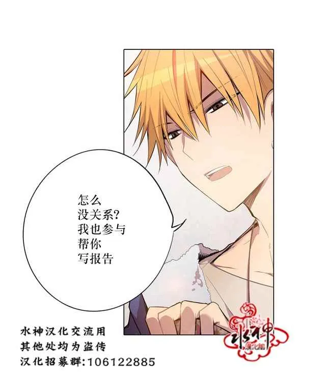 第5话 第37页