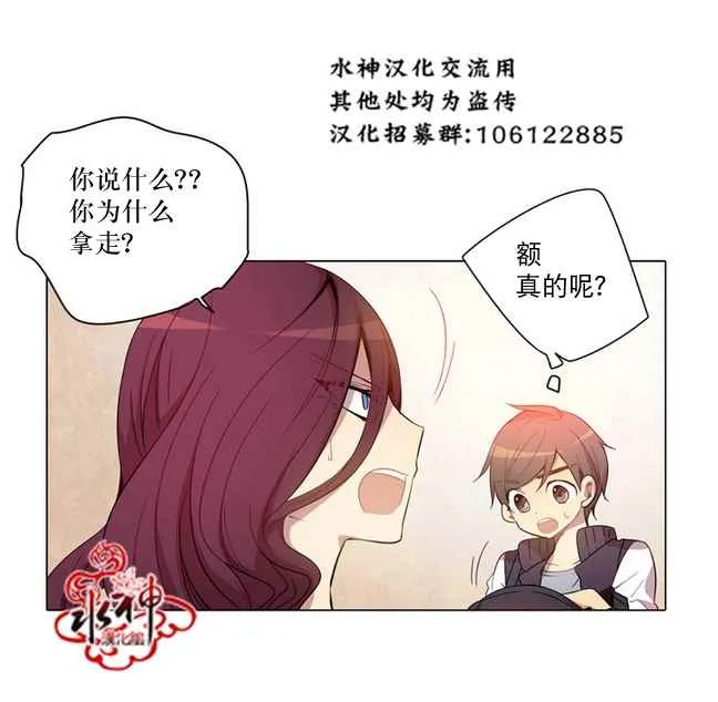 第5话 第39页