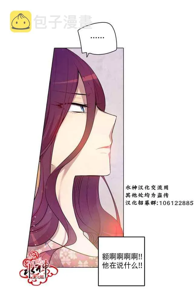 第5话 第42页