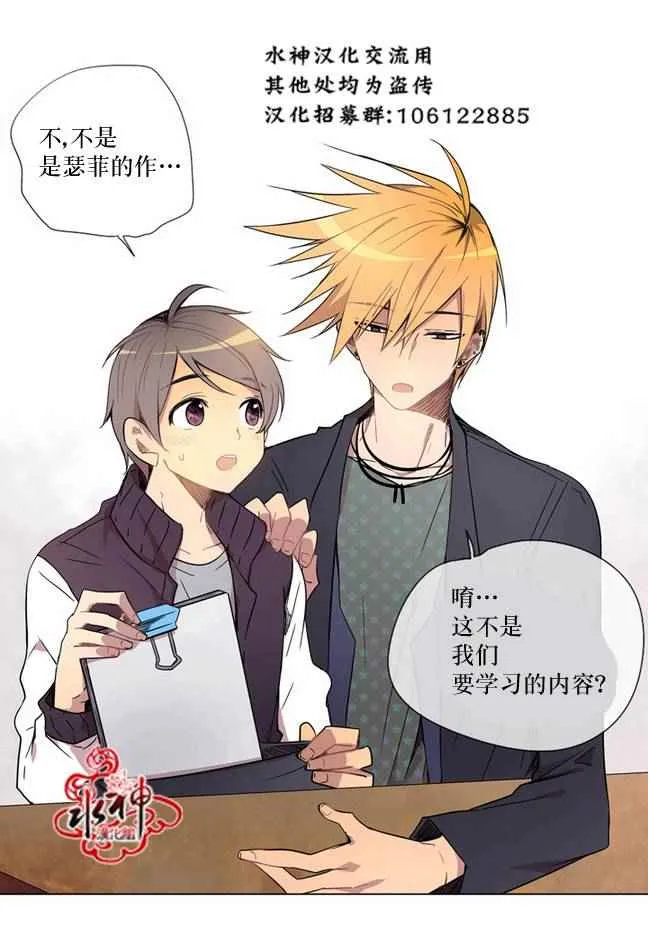 第4话 第4页