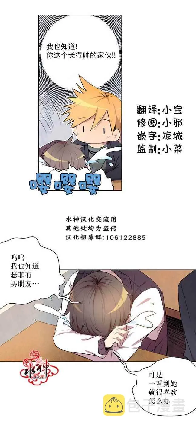 第4话 第9页