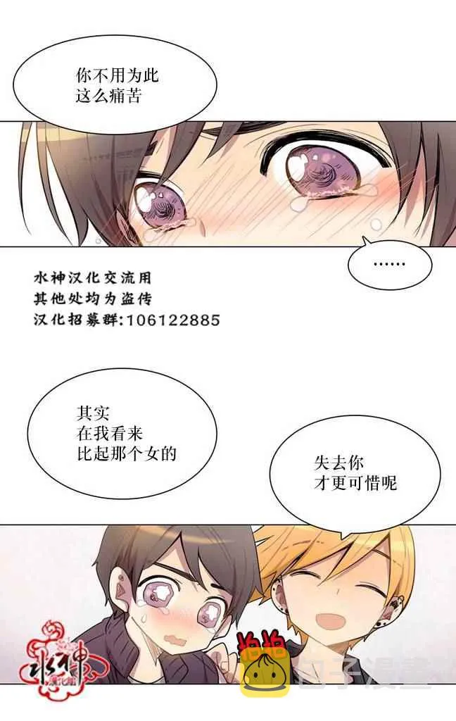 第4话 第11页