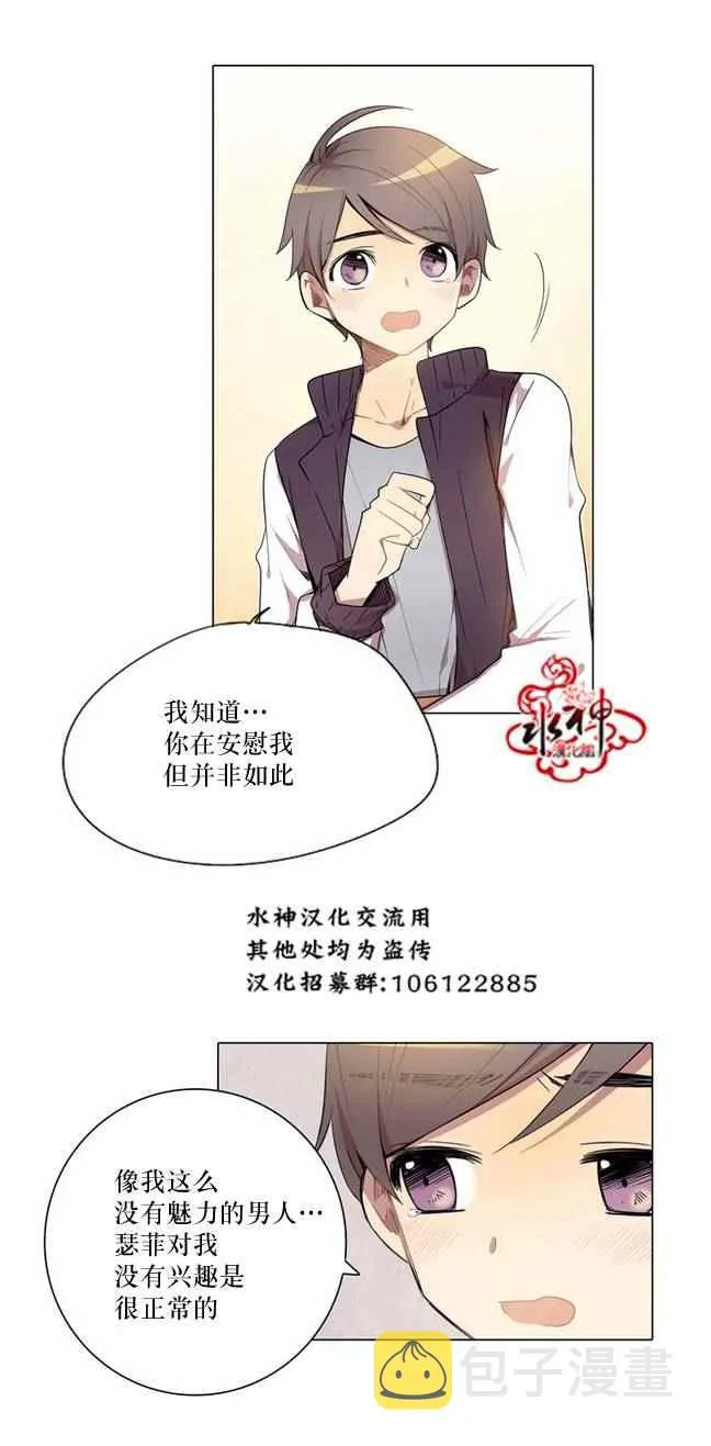 第4话 第12页