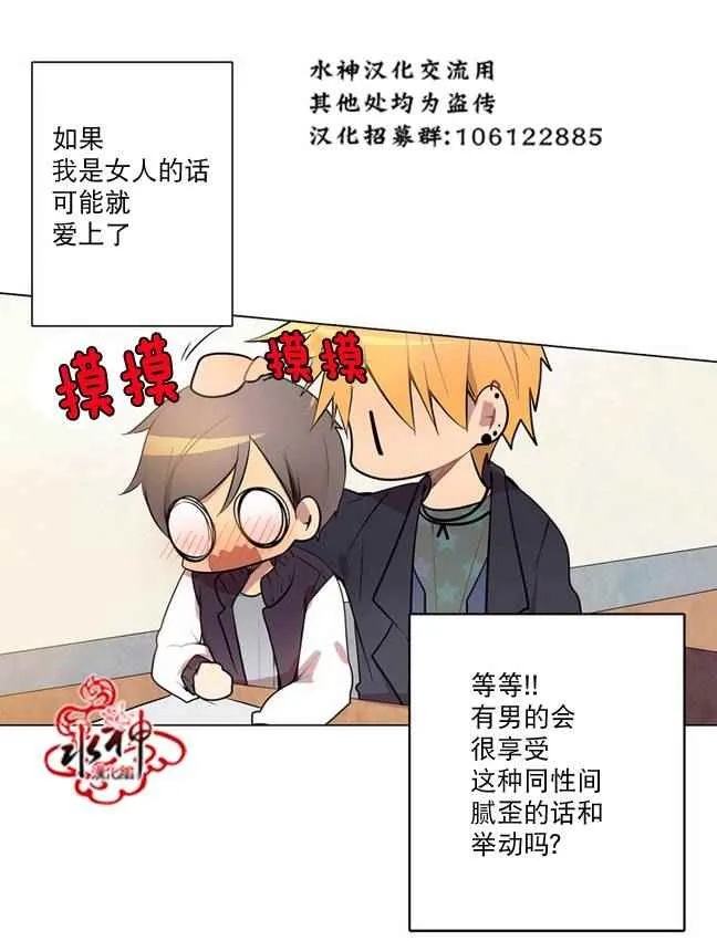 第4话 第16页