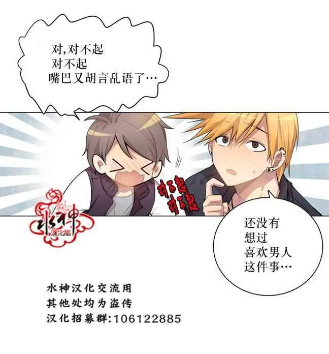 第4话 第18页