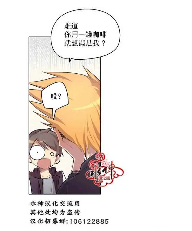 第4话 第26页