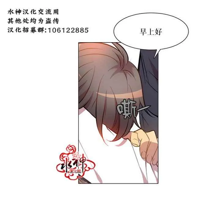第3话 第32页